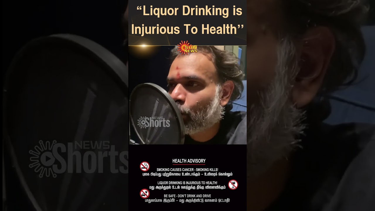 Premgi Amaren | GOAT | Smoking and Drinking Health Advisor | Vijay | Venkat Prabhu | Sun News