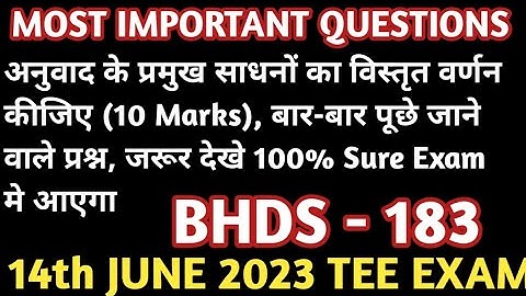 BHDS -183 IMPORTANT QUESTIONS|| BHDS -183 IMPORTANT QUESTIONS FOR JUNE 2023 TEE EXAM #IGNOULEARNER