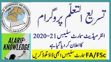 How to download Intermediate samart syllabus 2020-21|Download Reduced Syllabus 11th & 12th class