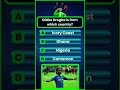 Sports | Sports video | Question | MCQ | Quiz | #football #sports #sportsvideo #shorts #shortsvideo