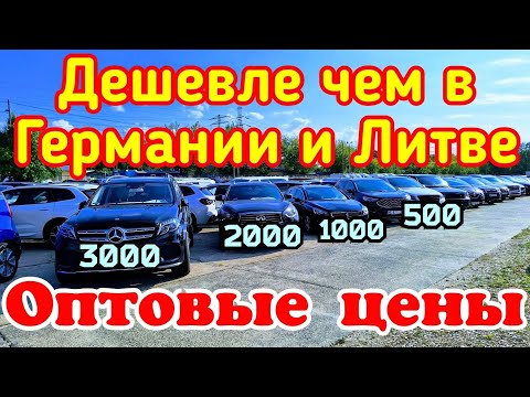 ОБВАЛ ЦЕН В