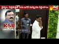 KSR Political Comment | ఏపీలో మధ్య నియంత్రణపై సీఎం జగన్ పట్టుదల | Sakshi TV