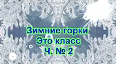 Семья Сорокиных