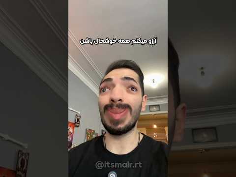 کل دنیارو با آرزوش نابود کرد