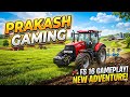 My First Day Farming! | Farming Simulator Gameplay 🚜🌾#fs16