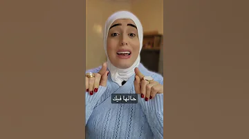 ماهو سبب خيانة الزوجة 