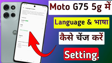 Moto g75 5g me language change kaise kare //How to language change in moto g75 5g setting
