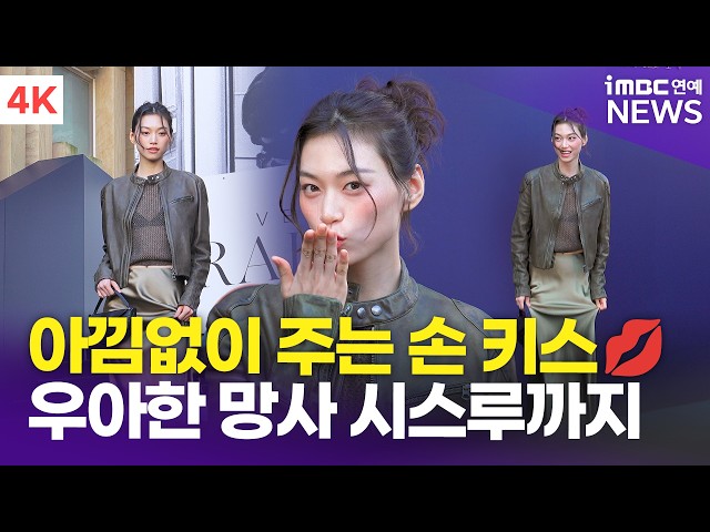 [4K] 김도연, 우아한 시스루에 러블리 에너지???? | KIM DOYEON 랄프 로렌 포토콜