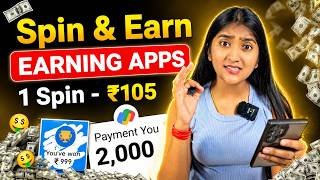 SPIN करके कैसे कमाए 2026 | Spin and Earn App 2026 | Daily New Earning App | Spin Wheel Se Kamaye screenshot 3