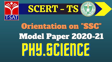 T-SAT || Orientation on SSC - Phy.Science || Model paper 2020-21 || 05.03.2021