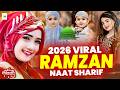 Ramzan Mubarak 2026 1st Ramzan Naat Best Urdu Naat Ramzan Naat Very Heart Touching Naat