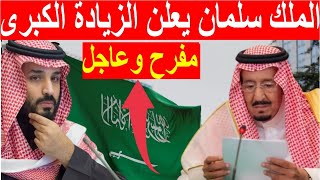 اخبار السعودية مباشر اليوم الاحد 17-9-2023