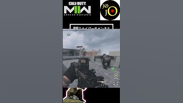 「COD MW3」MWにあのピクミンが。。。　 #cod #mw2 #dmz #アルマズラ #アシカ #mw3  #mwz  #スナイパーJOJO