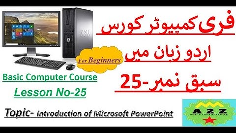 Lesson 25 | Computer Learning Course in Urdu / Hindi | کمپیوٹر کورس اردو زبان میں