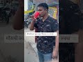 मौसमी का जूस बड़ा गिलास 50 रुपये