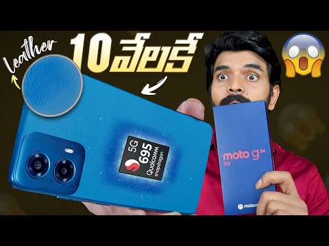 India's Best 5G