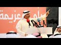 شيلة مرشح الدائرة الخامسة الدكتور محمد مساعد الدوسري كلمات محمد بن فهد اداء صالح اليامي 