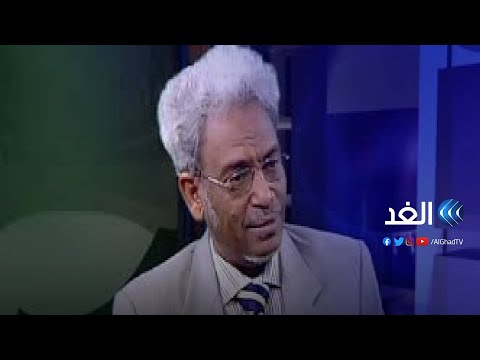 السودان مراسلة الغد تكشف ملابسات اعتقال القيادي بالمؤتمر الوطني أمين حسن عمر