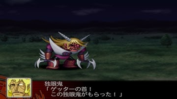 Super Robot Wars Z - Mecha Dokuganki Attack