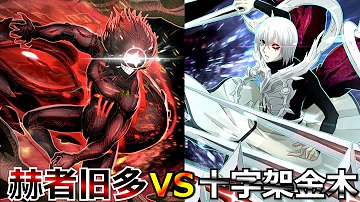 東京喰種reinvokeストーリーモード Mp3 東京喰種reinvokeストーリーモード Mp3