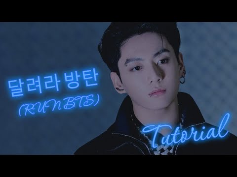 [Tutorial] Учим песню BTS '달려라 방탄 (Run BTS)'
