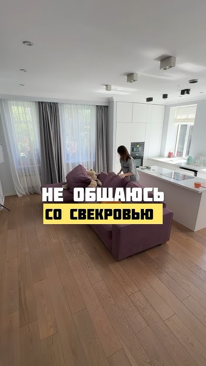 Не общаюсь со свекровью 6 лет. А как же внуки?! - YouTube