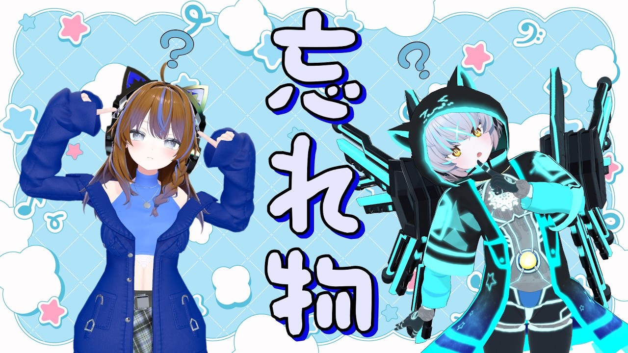 それでもニノはきっと忘れる