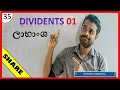 Colombo share market Dividends 35  keshan hareshu