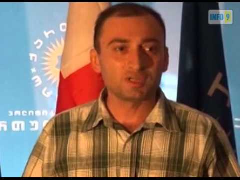 ზუგდიდი