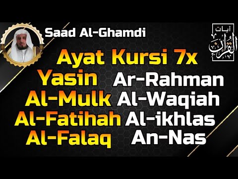 Ayat Kursi 7xsurah Yasinar Rahmanal Waqiahal Mulkfatihahikhlasfalaqan Nas By Saad Al Ghamdi Ayat Kursi 7xsurah Yasinar Rahmanal Waqiahal Mulkfatihahikhlasfalaqan Nas By Saad Al Ghamdi