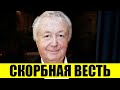 Весть о смерти Леона Измайлова потрясла Россию