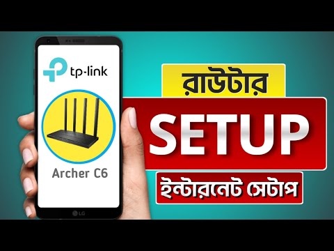 How to Reset & Setup TP-Link Archer C6 Router for Internet | Full Step-by-Step Tutorial