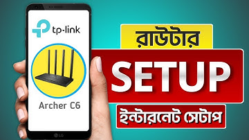 How to Reset & Setup TP-Link Archer C6 Router for Internet | Full Step-by-Step Tutorial