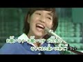 お元気ですか(カラオケ)清水由貴子