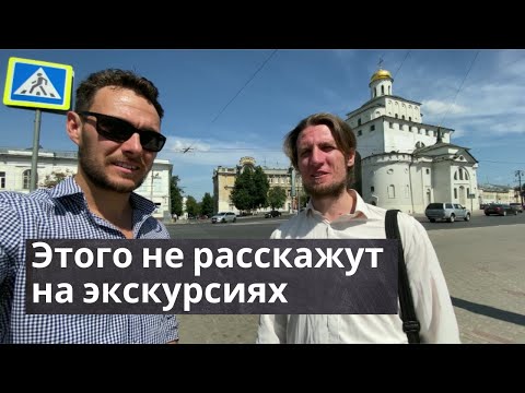 Жители Владимира не знают об этом. А гиды не говорят! Клады находят в самом центре города.