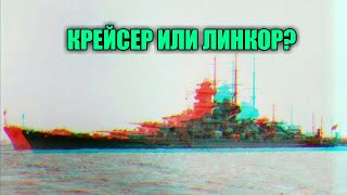 Классы военных кораблей edit