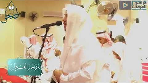 القارئ الشاب / عمر الدريويز من الأحساء   سبحان الذي وهبه هذا الصوت الشجي الندي لقد