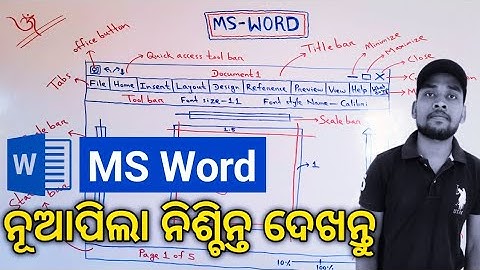 MS Word theory class [Odia] || Microsoft Word full class in odia || Important for PEO,JA,RI,ARI,AMIN