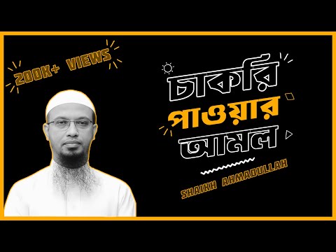 ভিডিও: বেকারত্বের জন্য পুনরায় কাজ করার অর্থ কী?