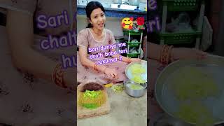 ओ सवर मझ तर जररत ह