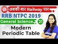 12:00 PM - RRB NTPC 2019 | GS by Shipra Ma'am | Modern Periodic Table