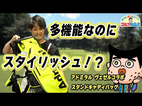 超美品です。思い切りお値下げしましたBLACKand White golfバック Amazon | [ルコックスポルティフ]カートタイプ グラフィック