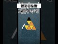 今回のゲームで…我々は…今回も…なんの成果も！！得られませんでした！私が無能なばかりに…！ただいたずらにミスをし…答えを…！突きとめることができませんでした！【shatterbrain】#shorts