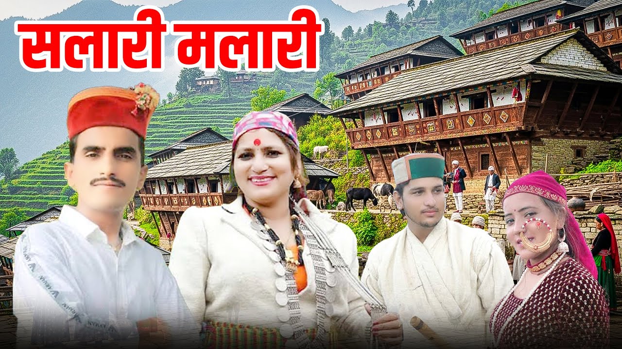 Salari  Malari  New  (Song 2025)  Reshma Saha  Syam Singh Verma