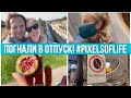 Заселяемся на яхту. Афины, Коринф, Лефкас #PixelsOfLife