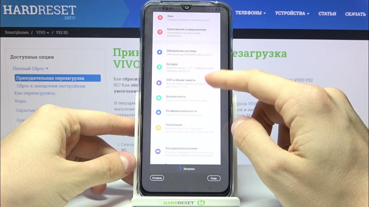 Vivo на русском языке. Как сделать Скриншот на vivo. Скриншот на телефоне vivo. Как делать скрин на vivo. Vivo y35 Скриншот.