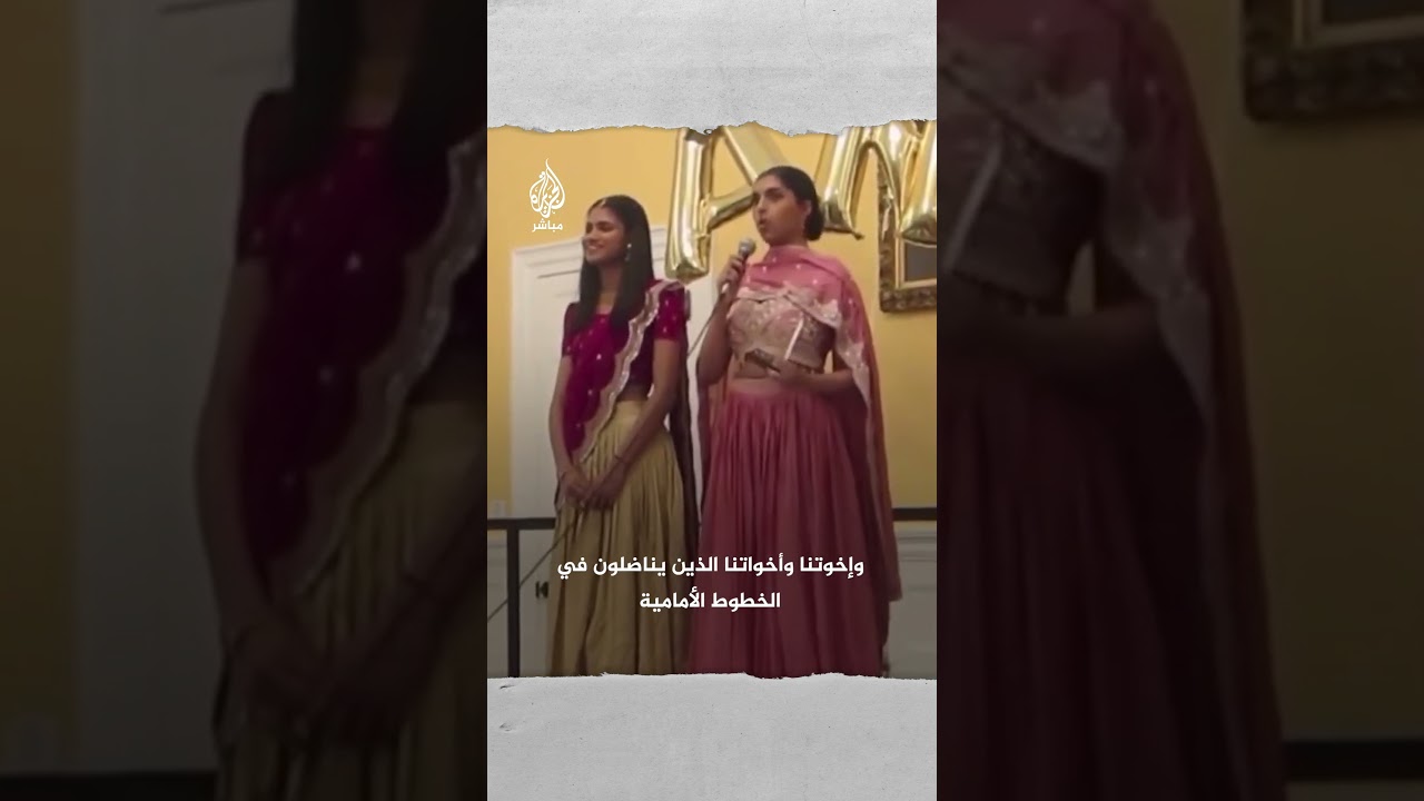 ممثلة هندية تهدي جائزة "شخصية العام في جنوب آسيا" إلى أهل غزة