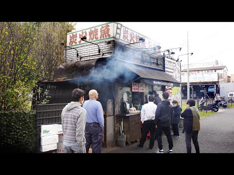 Old Style Grilled Meat & Fish Restaurant - Japanese Street Food - 焼き魚弁当 肉 東京版やまき 鯖の助