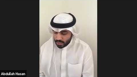 تلاوة الاستاذ عبدالله الامير فعاليات مسجد عمار بن ياسر ع س رمضان 2020 ختمة - جزء 30