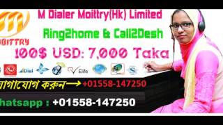 Rocket2 Reseller Portal :: A Secure VSR - rocket-telecom.com screenshot 5